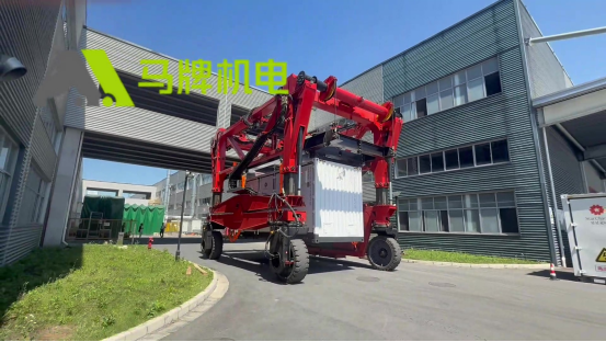 马牌机电：专业跨运车，赋能储能箱高效搬运